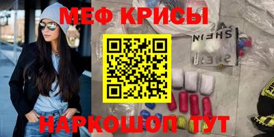 кокаин премиум Апшеронск