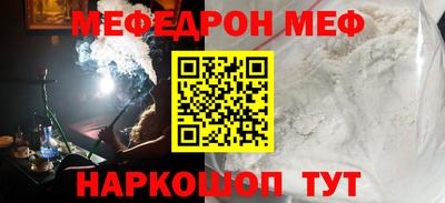 стаф Апрелевка