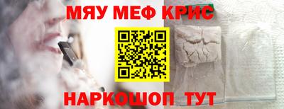 стаф Апрелевка
