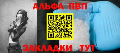 кокаин премиум Апшеронск