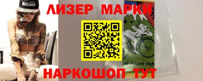 кокаин премиум Апшеронск