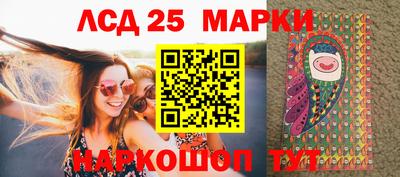 кокаин премиум Апшеронск