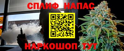 стаф Апрелевка