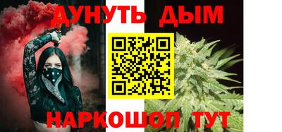 кокаин премиум Апшеронск