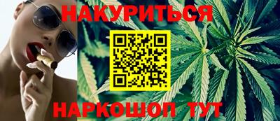 кокаин премиум Апшеронск
