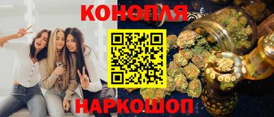 кокаин премиум Апшеронск