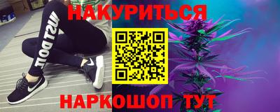 кокаин премиум Апшеронск