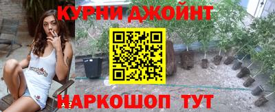 кокаин премиум Апшеронск