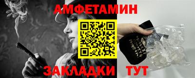 кокаин премиум Апшеронск