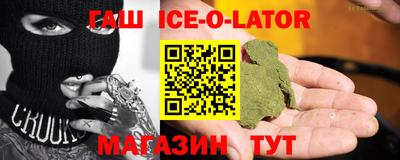 герыч Аргун