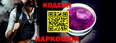 кокаин премиум Апшеронск