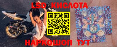 кокаин премиум Апшеронск