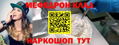 кокаин премиум Апшеронск