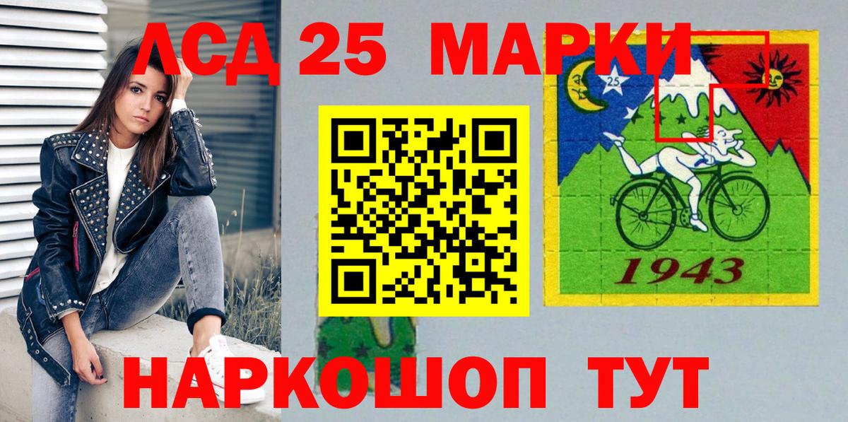 Марки N-bome 1,5мг Балахна