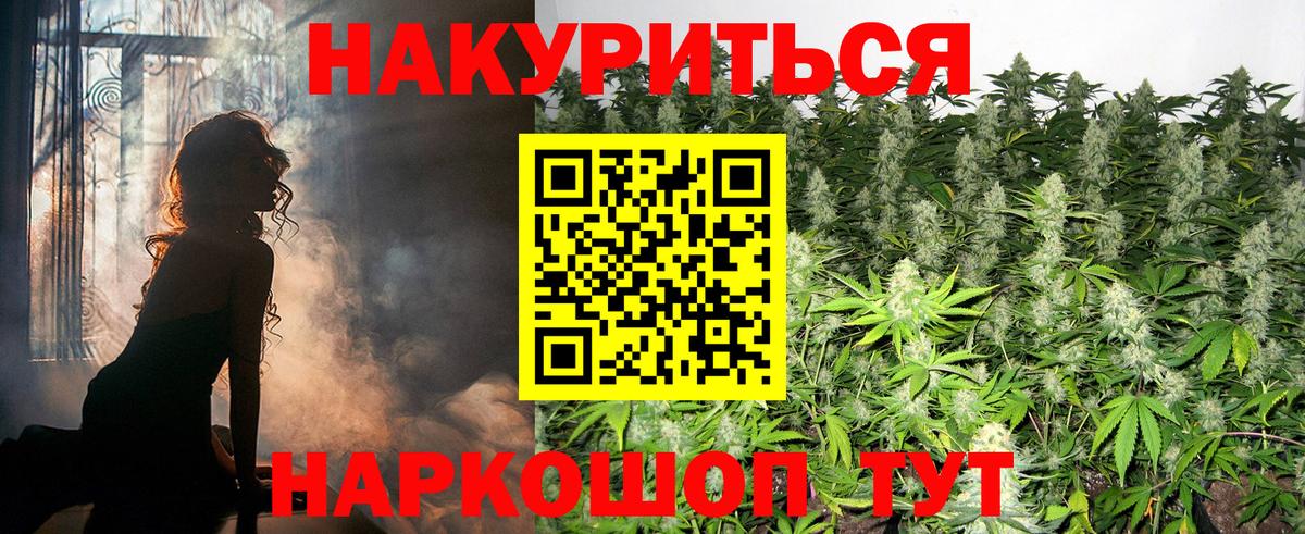 Бошки Шишки тримм Балахна
