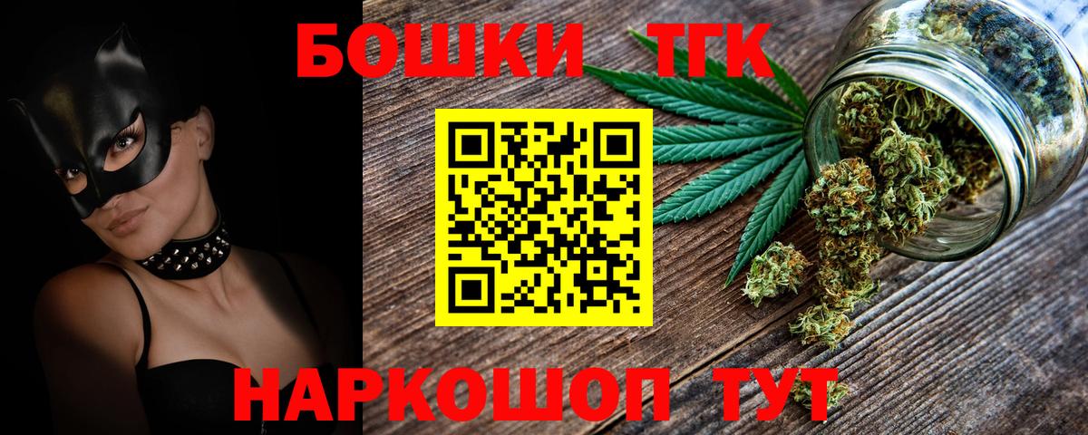 NBOMe Балахна